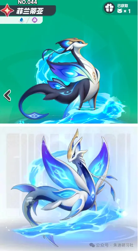 曙光重临二代水菲兰蒂亚强度全面分析