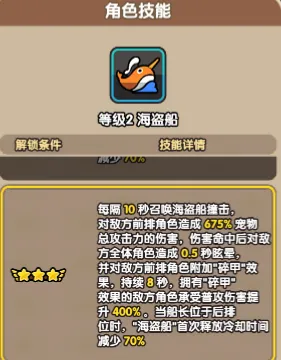 次神光之觉醒普攻流最新配队攻略分享