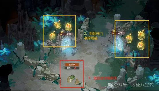 剑与远征启程奇境探险奥术遗迹2通关路线攻略