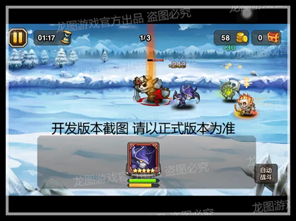 小冰冰传奇怀旧服小强技能前瞻爆料大全​