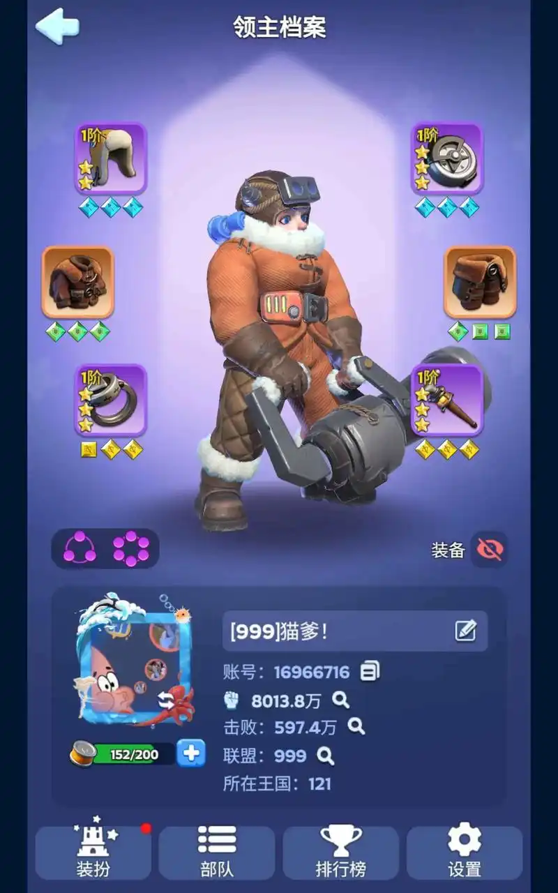 无尽冬日散人冲榜隐藏技巧分享​