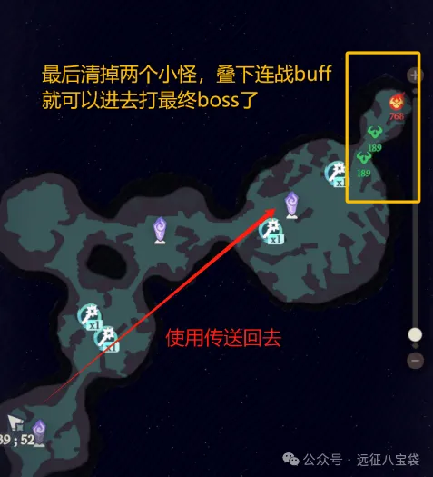 剑与远征启程奇境探险奥术遗迹1通关流程攻略