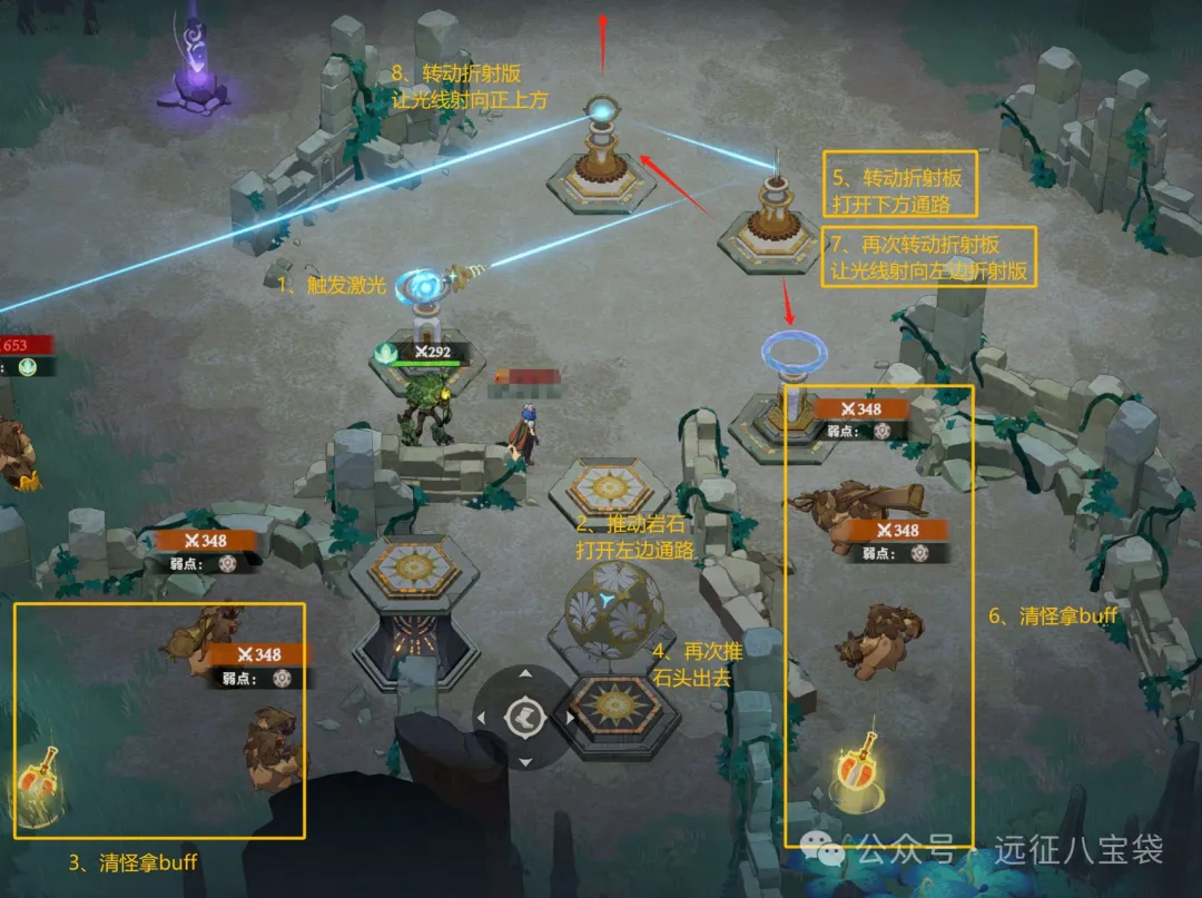 剑与远征启程奇境探险奥术遗迹1通关流程攻略