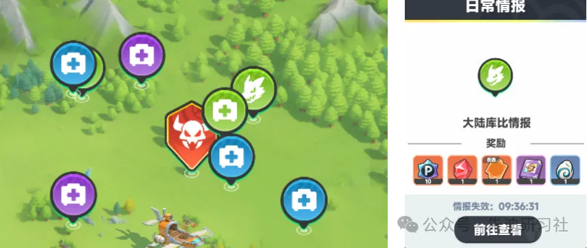 曙光重临缺红矿怎么办