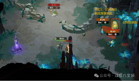 剑与远征启程奇境探险奥术遗迹2通关路线攻略