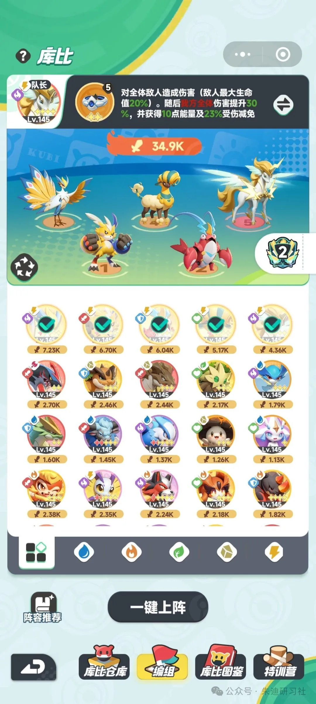 曙光重临新区开局7天起号保姆级教学攻略