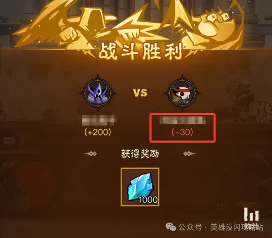 英雄没有闪穹顶之战上分技巧攻略