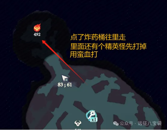 剑与远征启程奇境探险奥术遗迹2通关路线攻略