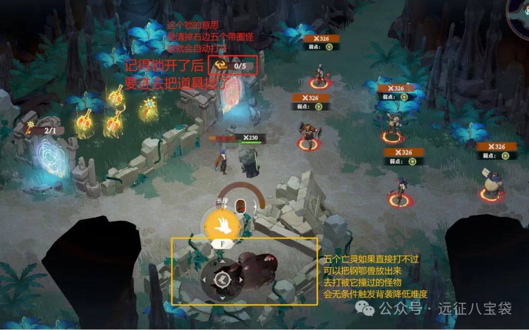 剑与远征启程奇境探险奥术遗迹2通关路线攻略