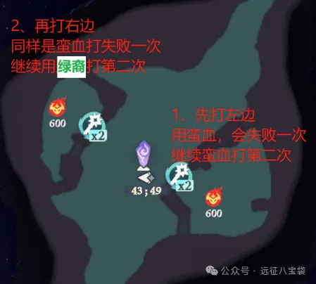 剑与远征启程奇境探险奥术遗迹1通关流程攻略