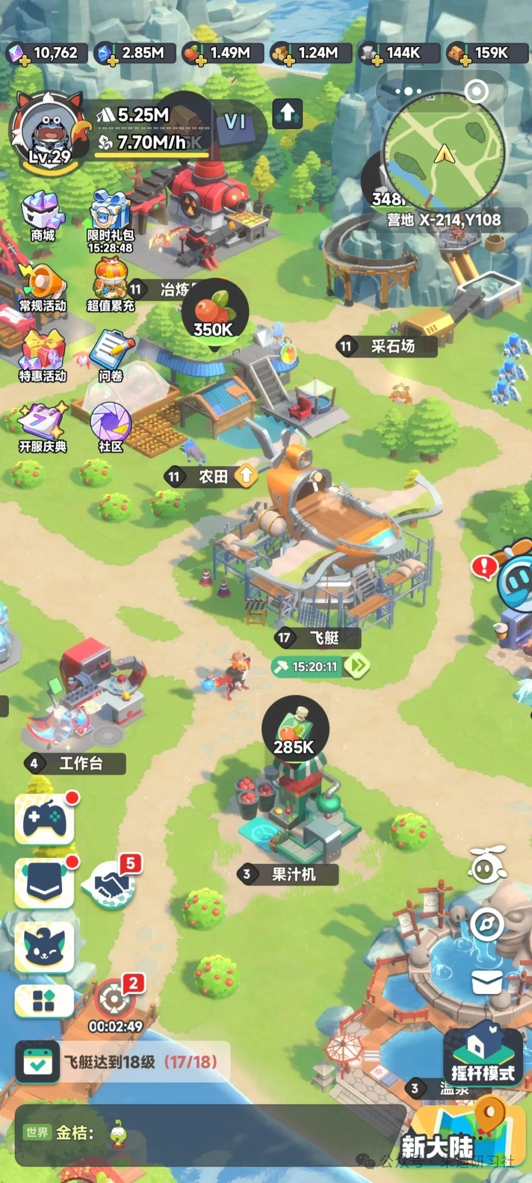 曙光重临新区开局7天起号保姆级教学攻略