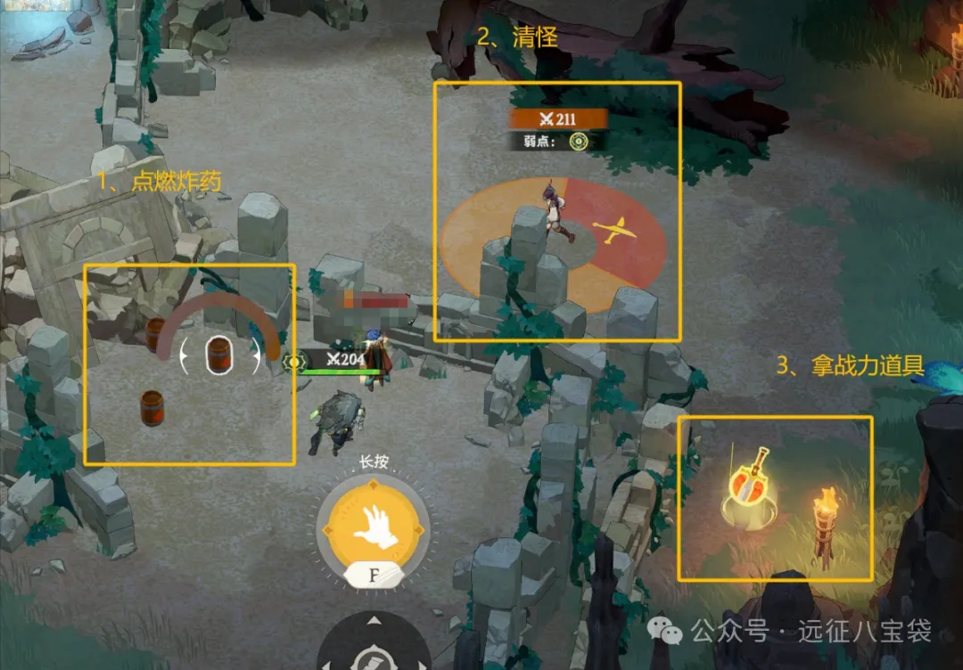 剑与远征启程奇境探险奥术遗迹2通关路线攻略