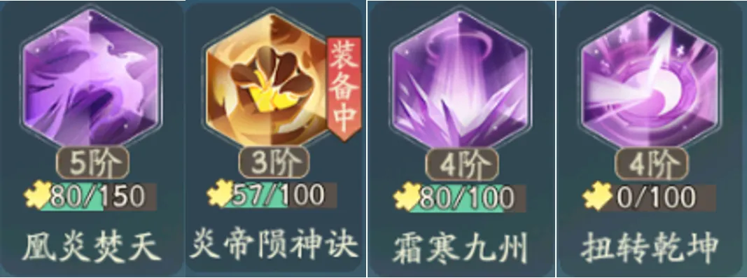 寻道大千击晕真伤流越战搭配推荐攻略