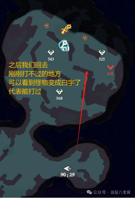 剑与远征启程奇境探险奥术遗迹2通关路线攻略