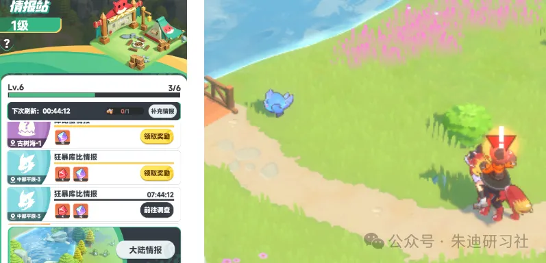 曙光重临缺红矿怎么办