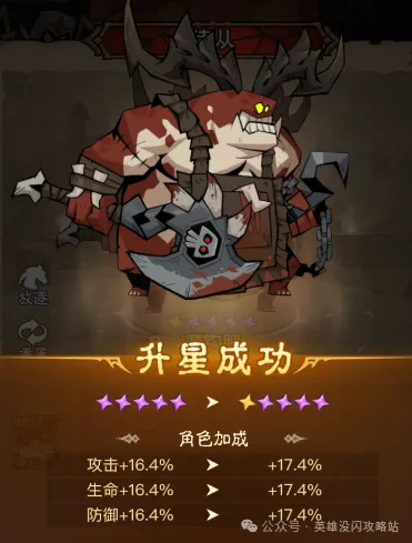 英雄没有闪侍从活动优先购买思路分享