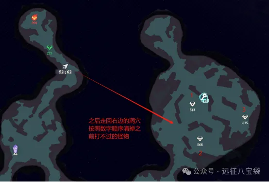 剑与远征启程奇境探险奥术遗迹2通关路线攻略