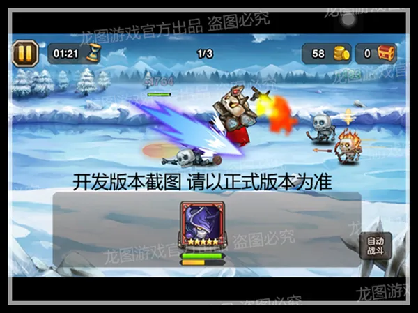 小冰冰传奇怀旧服小强技能前瞻爆料大全​