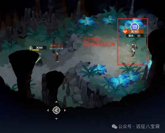 剑与远征启程奇境探险奥术遗迹2通关路线攻略