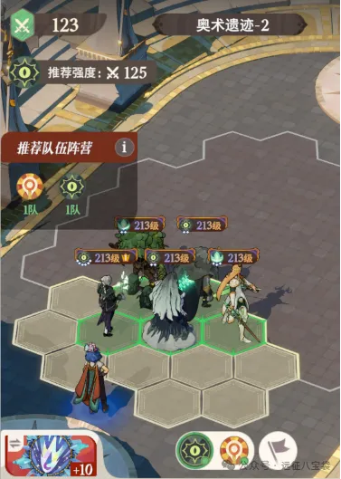 剑与远征启程奇境探险奥术遗迹2通关路线攻略