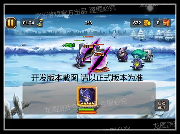 小冰冰传奇怀旧服小强技能前瞻爆料大全​