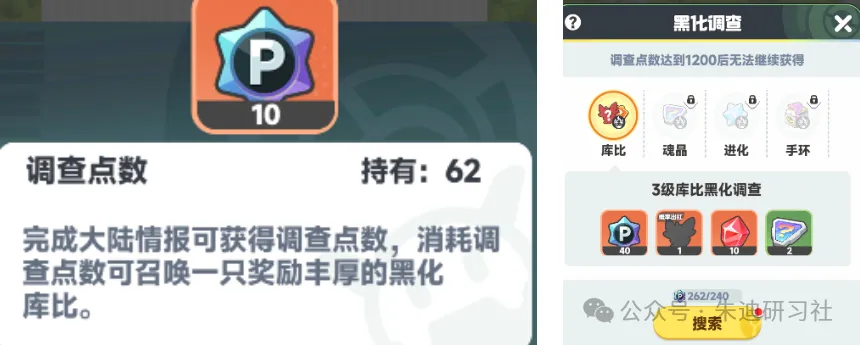 曙光重临缺红矿怎么办