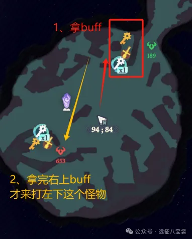 剑与远征启程奇境探险奥术遗迹1通关流程攻略