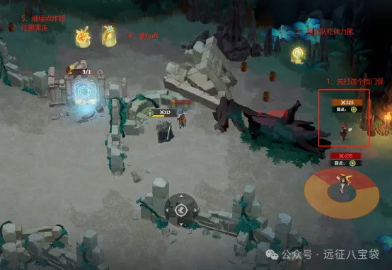 剑与远征启程奇境探险奥术遗迹2通关路线攻略