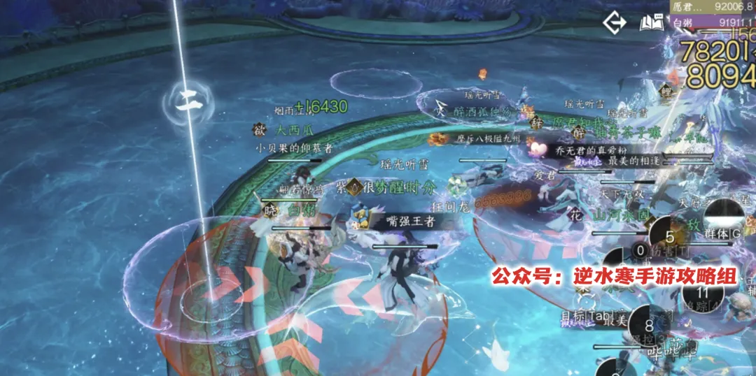 逆水寒手游南海乱墟荣誉挑战深海3攻略机制详解