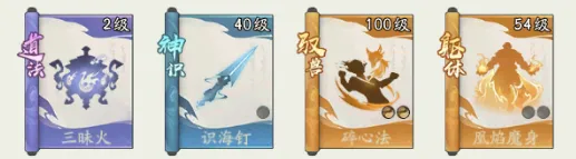 寻道大千击晕真伤流越战搭配推荐攻略