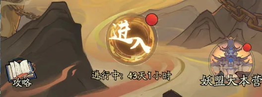 寻道大千幽冥战场最新攻略技巧分享