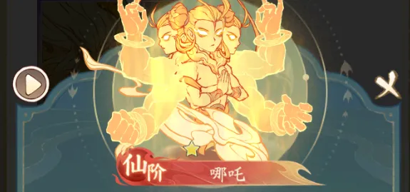 寻道大千击晕真伤流越战搭配推荐攻略