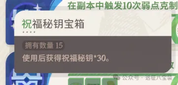 剑与远征启程奇境探险奥术遗迹2通关路线攻略