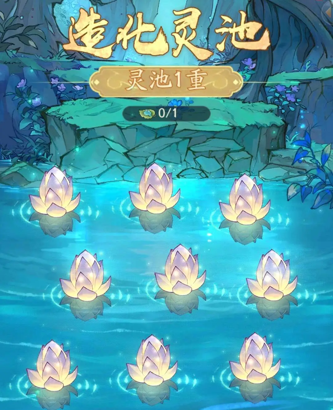 寻道大千4月大活动更新顺序一览