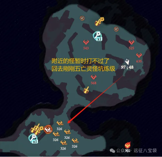 剑与远征启程奇境探险奥术遗迹2通关路线攻略