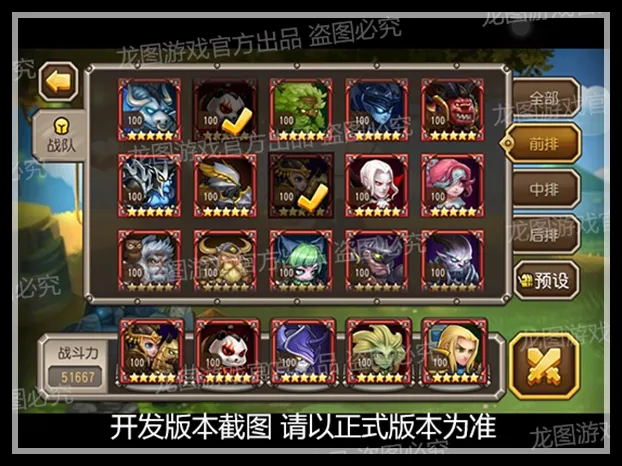 小冰冰传奇怀旧服小强技能前瞻爆料大全​