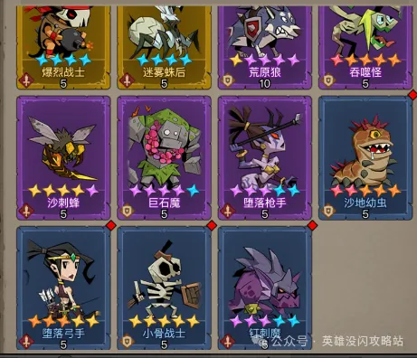 英雄没有闪侍从活动优先购买思路分享