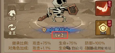 英雄没有闪侍从活动优先购买思路分享