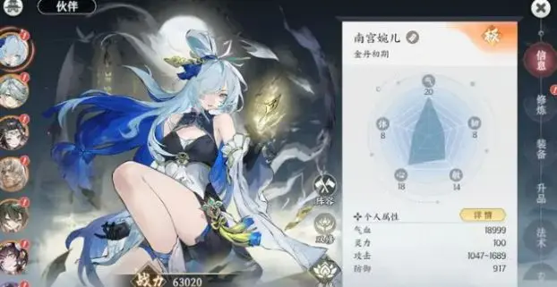 掌门下山流派玩法推荐攻略大全