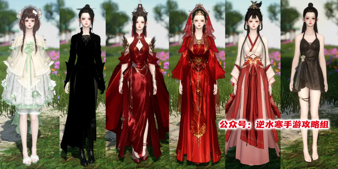 逆水寒手游开服至今免费时装获得方法途径一览​