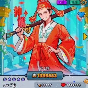 百炼英雄至尊宝搭配攻略详解