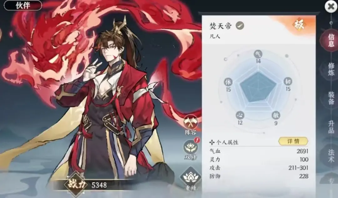 掌门下山流派玩法推荐攻略大全