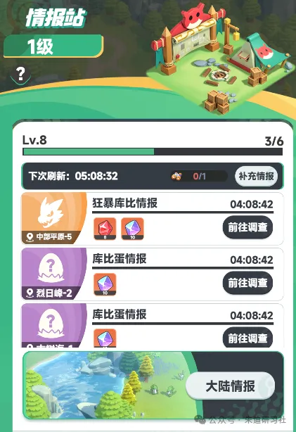 曙光重临钻石白嫖方法途径大全