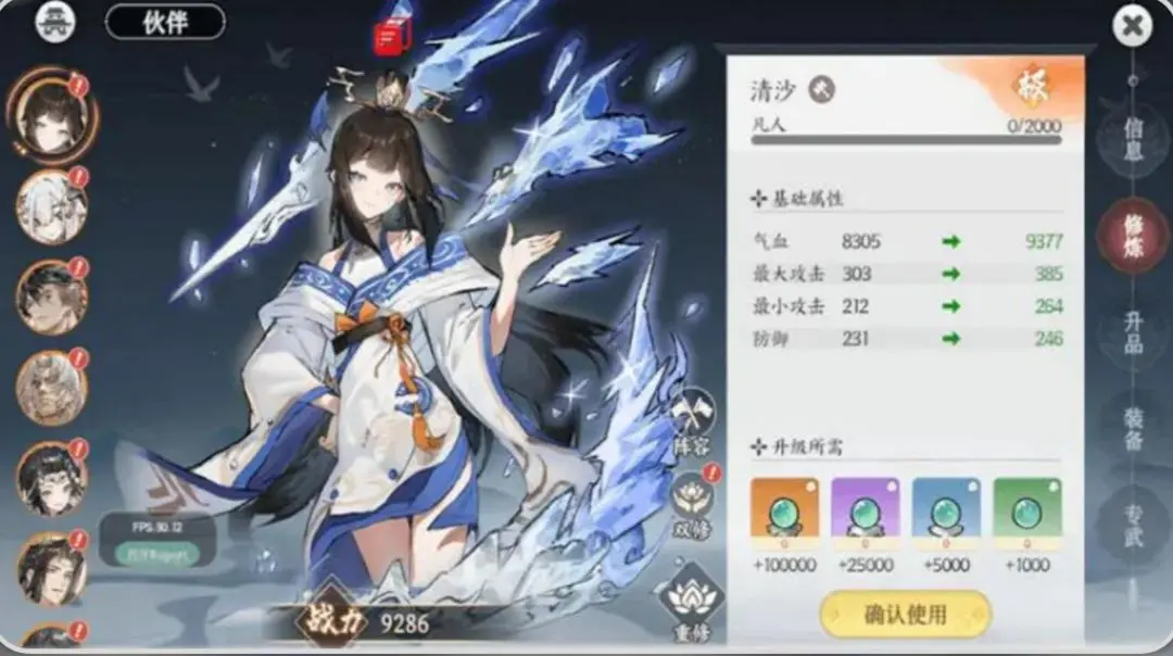 掌门下山流派玩法推荐攻略大全