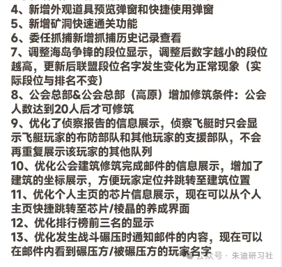 曙光重临打击黑焰活动攻略详解