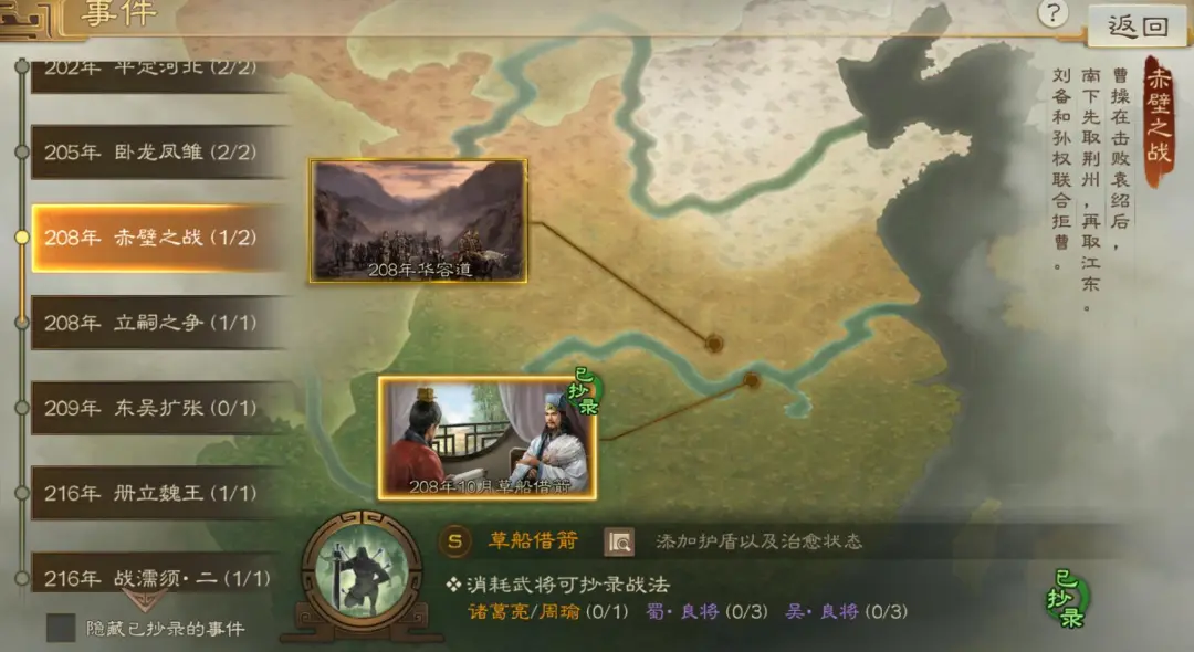 三国志战棋版PK6天下争锋赛季福利武将碎片新典藏一览