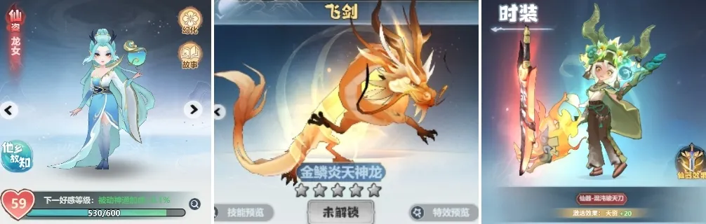 主宰世界合服仙会活动抽奖攻略