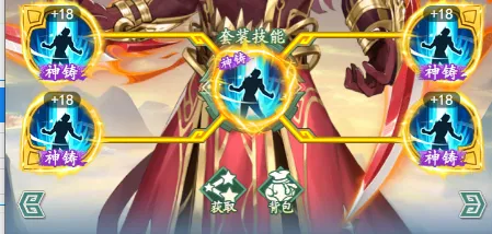 仙剑奇侠传之新的开始重楼全方位培养攻略