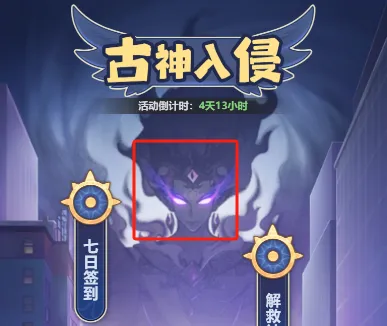 主宰世界斩神联动后续活动预测