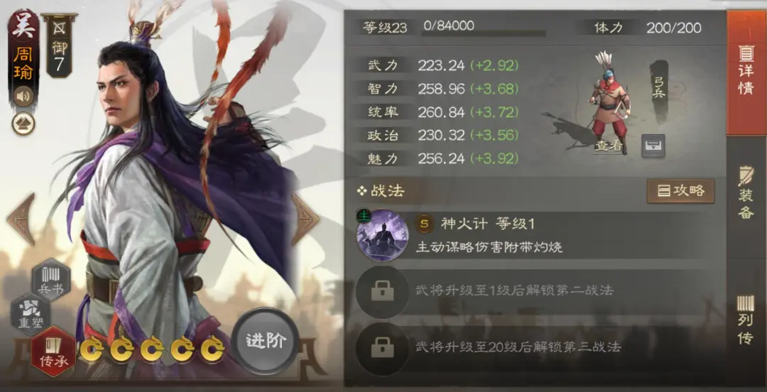 三国志战棋版PK6天下争锋赛季福利武将碎片新典藏一览
